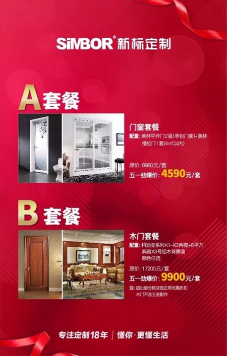 巨匠驾到，幸福价到：新标五一欢乐送，大降大奖好礼来袭！
