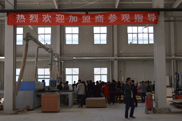德洛尼“蝶变飞扬”家居核心加盟商峰会盛大召开