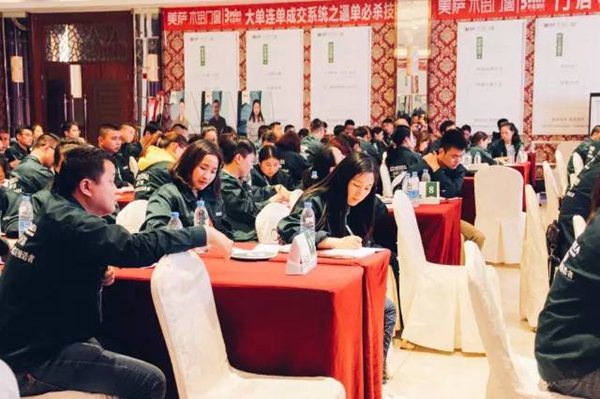 美萨门窗第四届门窗学院暨第二届“三金”培训圆满落幕！ 