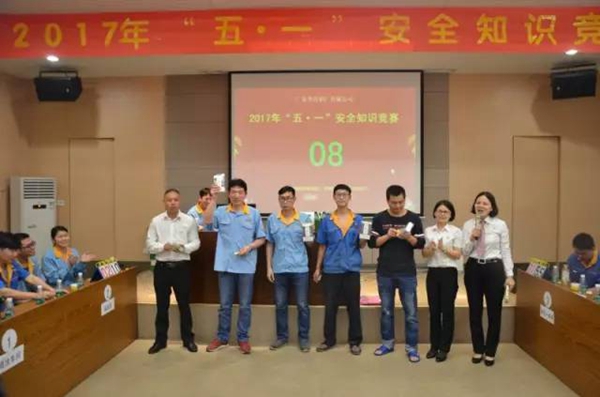 “力量的较量、智慧的竞赛”- 华昌庆五一系列活动正式拉开帷幕 “力量的较量、智慧的竞赛”- 华昌庆五一系列活动正式拉开帷幕