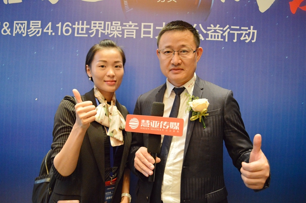 皇派门窗＆网易4.16世界噪音日大型公益活动隆重开幕