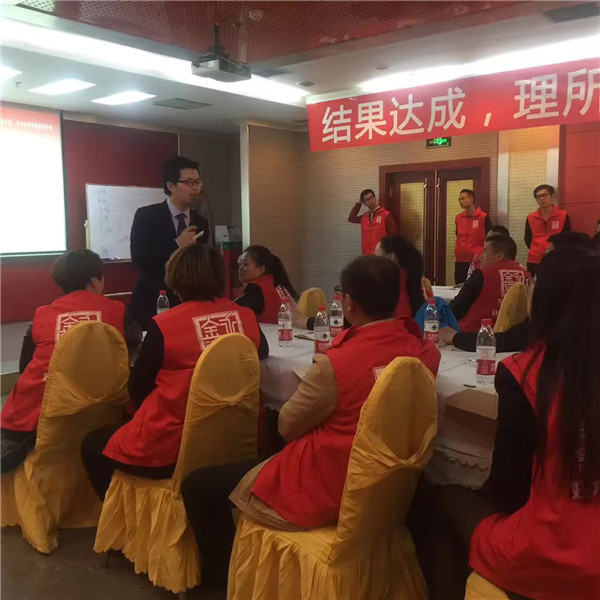 新起点,共跨越——金诚永信木门第五届育英训练营圆满举办 新起点,共跨越——金诚永信木门第五届育英训练营圆满举办