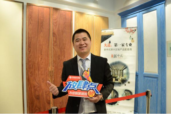 久达：专注行业细分领域，打造最好的产品