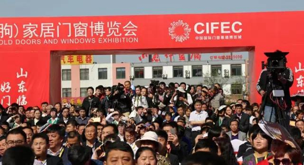 今日头条：第五届中国（临朐）家居门窗博览会盛大开幕！