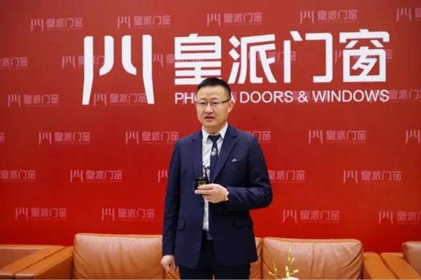 朱福庆：2017第二届中国门窗行业琅琊榜“最具人气企业家” 