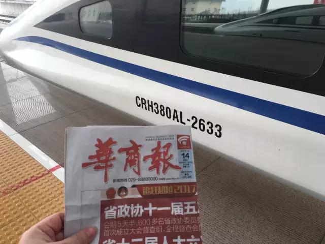 我“门”在高铁上启程
