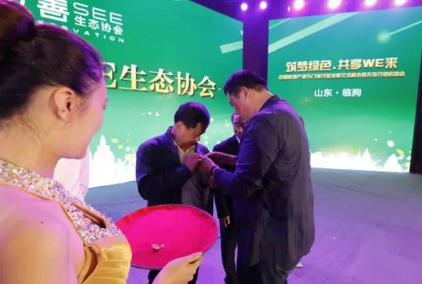 筑梦绿色·共享WE来:中国房地产业与门窗行业发展交流峰会暨无铬行动启动会隆重召开 筑梦绿色·共享WE来:中国房地产业与门窗行业发展交流峰会暨无铬行动启动会隆重召开