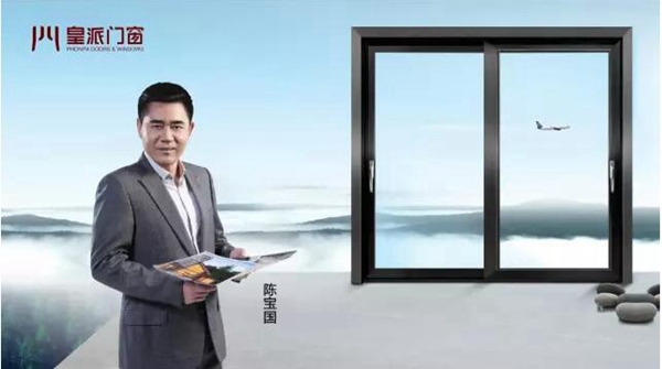 世界噪音日,皇派门窗“拒绝噪音”公益活动来袭 世界噪音日,皇派门窗“拒绝噪音”公益活动来袭