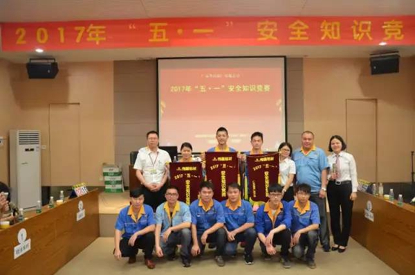 “力量的较量、智慧的竞赛”- 华昌庆五一系列活动正式拉开帷幕 “力量的较量、智慧的竞赛”- 华昌庆五一系列活动正式拉开帷幕