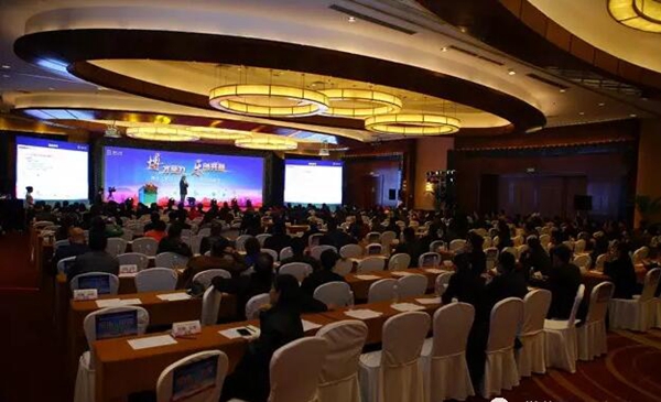 “博才聚力 乐创共赢” 博乐之星2017年新品发布暨营销峰会 “博才聚力 乐创共赢” 博乐之星2017年新品发布暨营销峰会