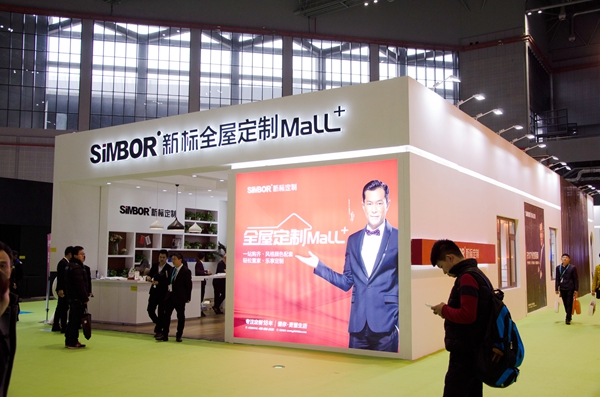 SIMBOR新标定制:梦幻蓝桥系列绽放异彩,一体化定制满足需求 SIMBOR新标定制:梦幻蓝桥系列绽放异彩,一体化定制满足需求