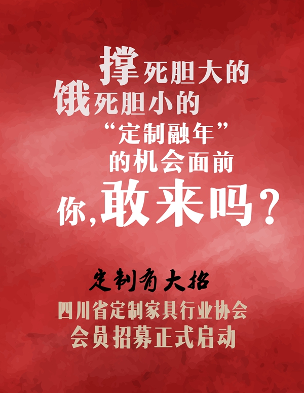 爆料：定制行业惊天内幕，有些人要搞事！