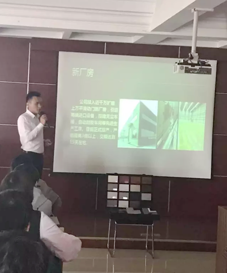 鑫迪木门2017第三期全国新加盟经销商培训会落下帷幕 鑫迪木门2017第三期全国新加盟经销商培训会落下帷幕