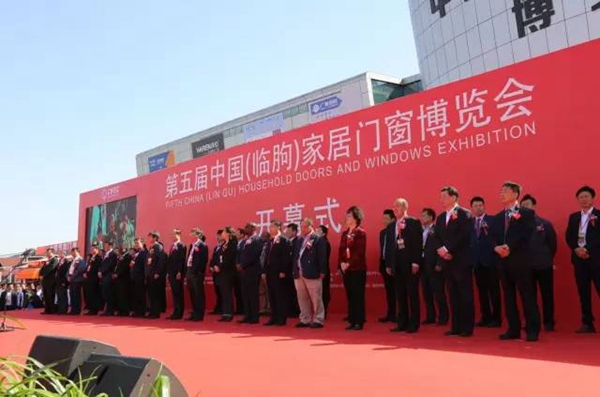 今日头条：第五届中国（临朐）家居门窗博览会盛大开幕！