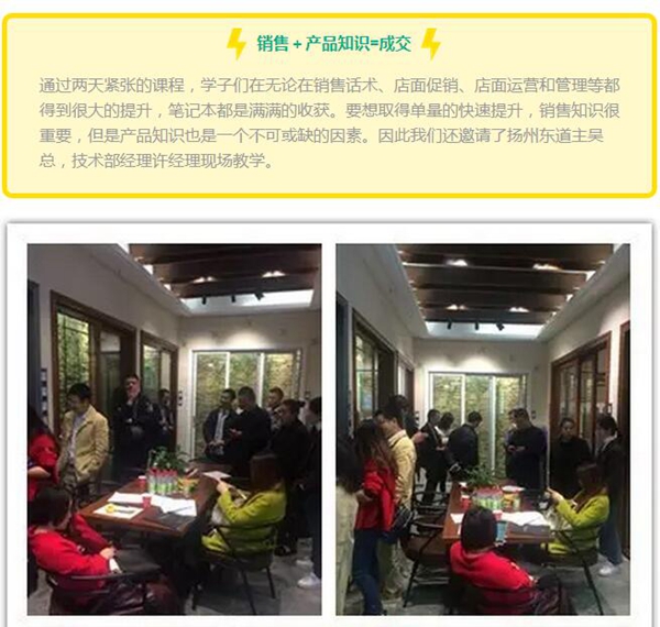 帕莱德门窗:说走就走,莘莘学子烟花三月下扬州 帕莱德门窗:说走就走,莘莘学子烟花三月下扬州
