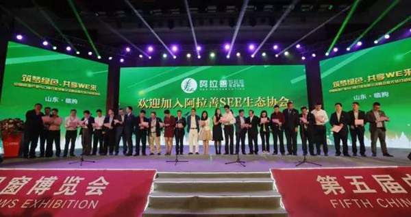 筑梦绿色·共享WE来:中国房地产业与门窗行业发展交流峰会暨无铬行动启动会隆重召开 筑梦绿色·共享WE来:中国房地产业与门窗行业发展交流峰会暨无铬行动启动会隆重召开
