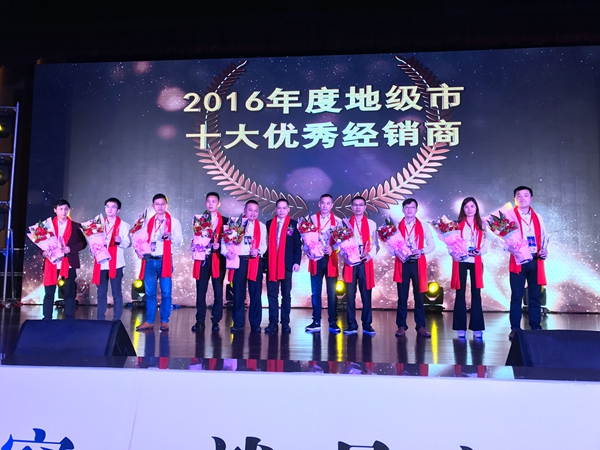 2017新豪轩门窗第十一届战略合作伙伴峰会暨新品品鉴会圆满落幕
