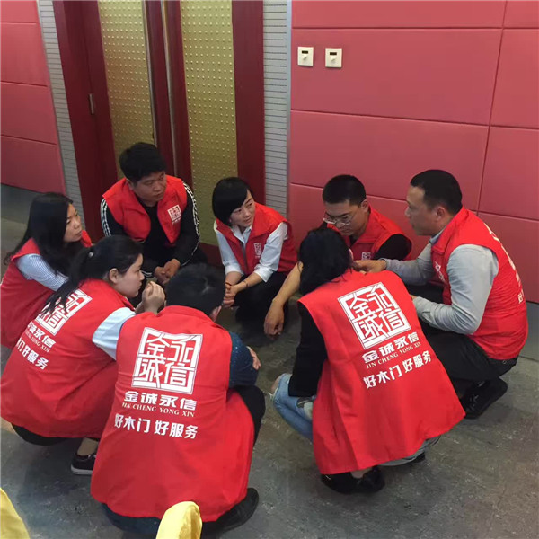 新起点,共跨越——金诚永信木门第五届育英训练营圆满举办 新起点,共跨越——金诚永信木门第五届育英训练营圆满举办