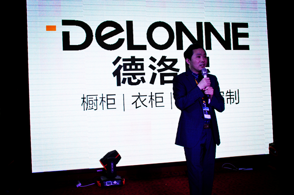 德洛尼“蝶变飞扬”家居核心加盟商峰会盛大召开