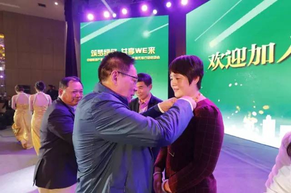 筑梦绿色·共享WE来:中国房地产业与门窗行业发展交流峰会暨无铬行动启动会隆重召开 筑梦绿色·共享WE来:中国房地产业与门窗行业发展交流峰会暨无铬行动启动会隆重召开