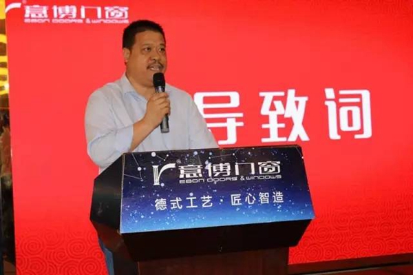 华丽蜕变时刻--意博门窗40分钟见证2017年经销商们破茧成蝶飞上梦想