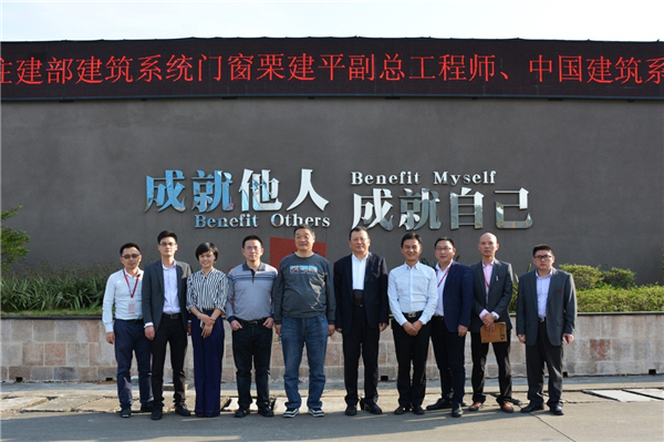 快讯——中国建筑系统门窗的工程师们来了一趟诗尼曼门窗! 快讯——中国建筑系统门窗的工程师们来了一趟诗尼曼门窗!