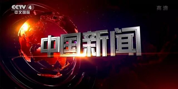 伟业门窗17携手央视，打造全球影响力品牌新高度！
