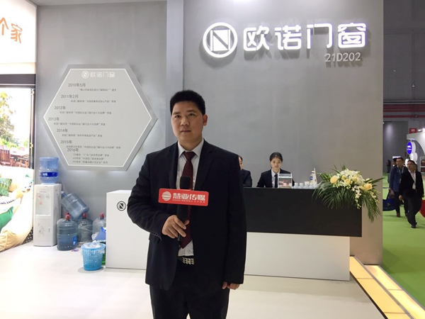 欧诺门窗携防水高气密性轨道产品亮相上海建博会