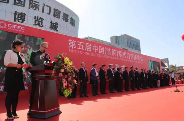 今日头条：第五届中国（临朐）家居门窗博览会盛大开幕！