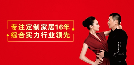 卡诺亚定制家居100万季度奖金奖励双100佳绩
