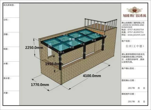 加维斯门窗:百家争鸣正当时,1+10战盟,没有输家! 加维斯门窗:百家争鸣正当时,1+10战盟,没有输家!