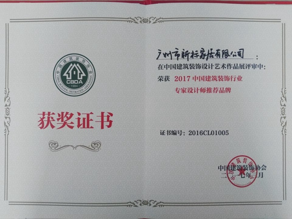 拓市场，定江山--建博会上海展，SIMBOR新标展示一流品牌风采
