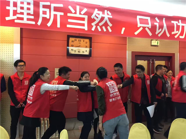 新起点,共跨越——金诚永信木门第五届育英训练营圆满举办 新起点,共跨越——金诚永信木门第五届育英训练营圆满举办