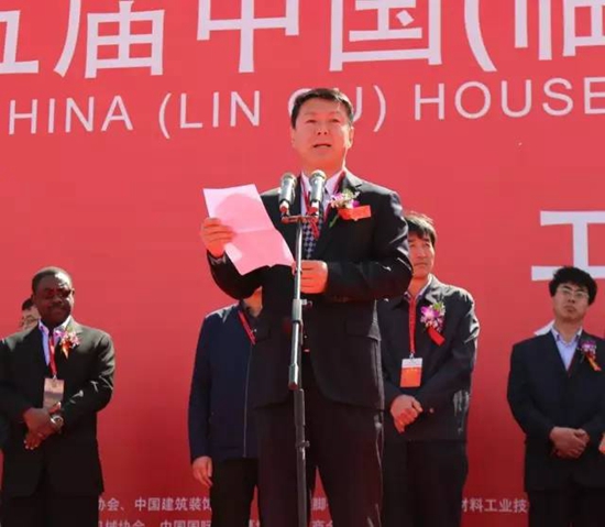中国模板脚手架协会第二届铝模板产业发展联盟会议隆重召开