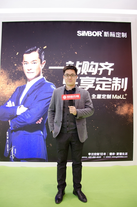 SIMBOR新标：主打一体化定制，致力打造行业品牌新标杆