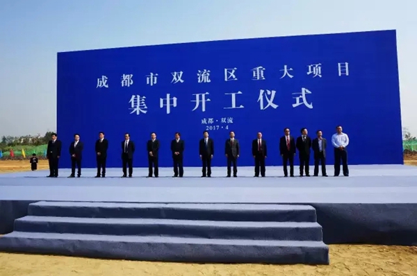 欧派发展又一里程碑：成都西部基地隆重奠基