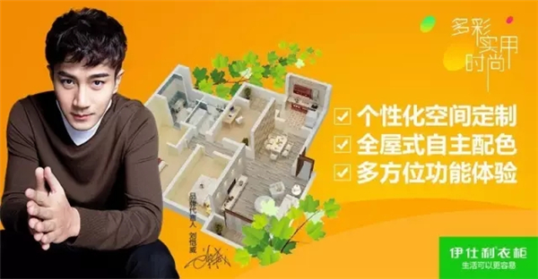进击的伊仕利亮相广州定制家居展,原来生活可以更容易! 进击的伊仕利亮相广州定制家居展,原来生活可以更容易!