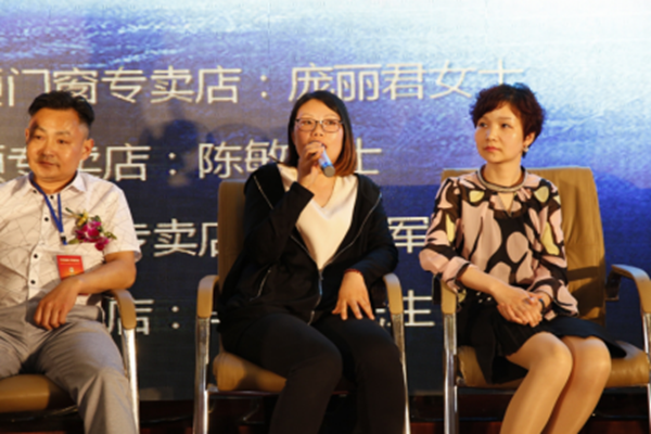 美顺门窗2017高端精品发布会圆满落幕! 美顺门窗2017高端精品发布会圆满落幕!