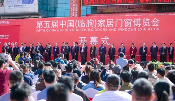 好门好窗 山东临朐：第五届中国（临朐）家居门窗博览会圆满落幕！