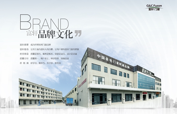 富轩门窗董事长李昌安应邀出席“CCTV互联网+传统产业转型升级市(县)长论坛”暨第八届十大牛商颁奖典礼 富轩门窗董事长李昌安应邀出席“CCTV互联网+传统产业转型升级市(县)长论坛”暨第八届十大牛商颁奖典礼