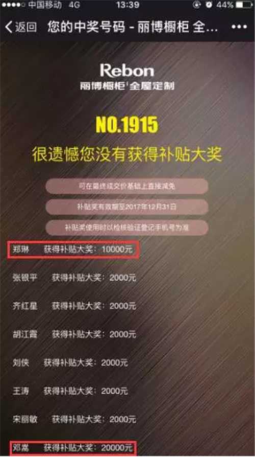 丽博橱柜|全屋定制：豪礼不停，“享全屋新品 抢工厂补贴”最高直减20000元