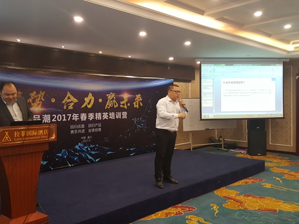 “聚势·合力·赢未来”品潮2017年春季精英培训营圆满落幕！