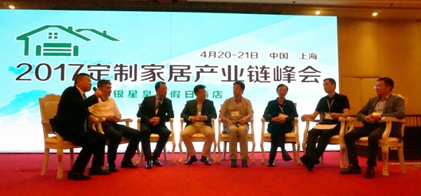 2017定制家居产业链峰会，合生雅居共探精益生产与绿色环保
