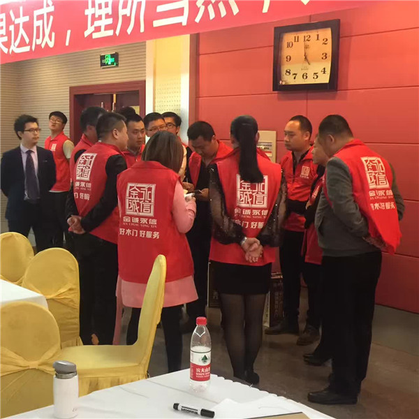 新起点,共跨越——金诚永信木门第五届育英训练营圆满举办 新起点,共跨越——金诚永信木门第五届育英训练营圆满举办