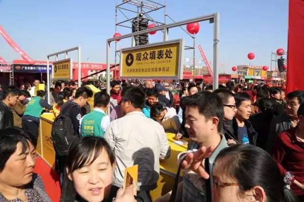 今日头条：第五届中国（临朐）家居门窗博览会盛大开幕！
