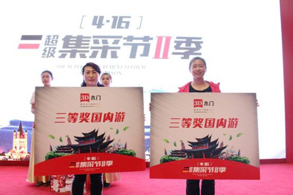 速度与激情,在3D木门超级工厂倾情上演 速度与激情,在3D木门超级工厂倾情上演
