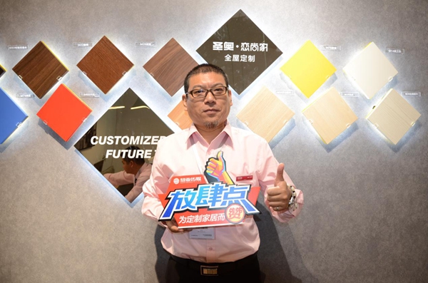 圣奥·恋尚家李辰刚:紧抓发展机遇,融年发力家居定制 圣奥·恋尚家李辰刚:紧抓发展机遇,融年发力家居定制