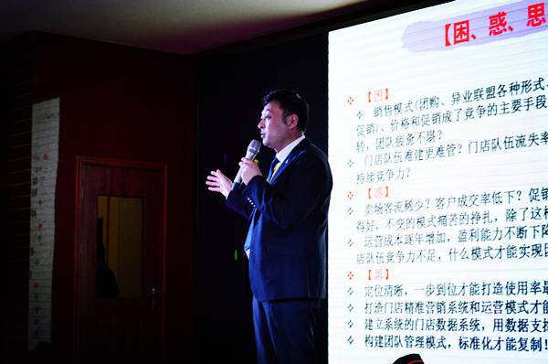 德洛尼“蝶变飞扬”家居核心加盟商峰会盛大召开