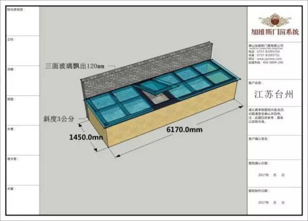 加维斯门窗:百家争鸣正当时,1+10战盟,没有输家! 加维斯门窗:百家争鸣正当时,1+10战盟,没有输家!