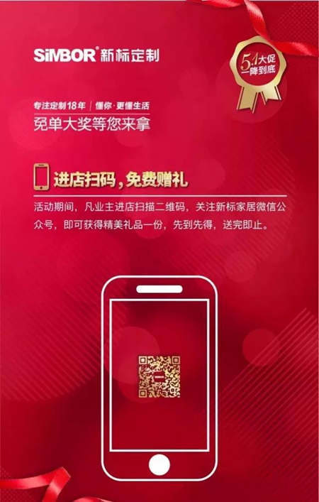 巨匠驾到，幸福价到：新标五一欢乐送，大降大奖好礼来袭！